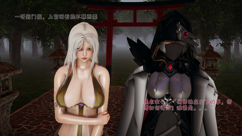 [3D漫画] [3D无修]C女武侠_上官妍篇01-04+超人少女01-04+特别篇[嗨丝/绒布球][685M]