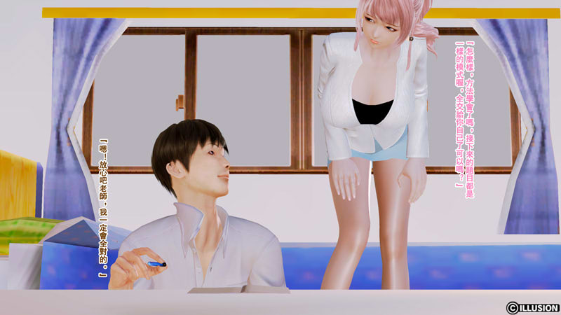 [3D漫画] [3D无修]涩影师+家庭教師+這家公司有點怪[NTR/115M]
