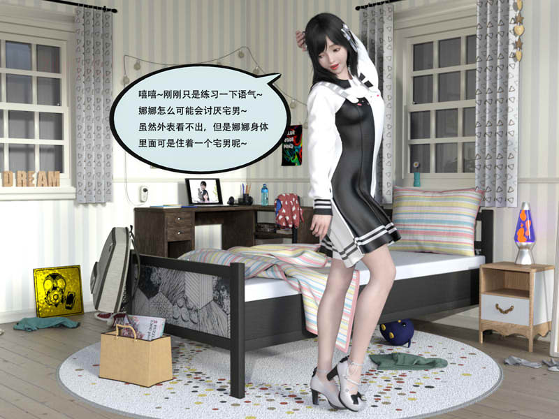 [3D漫画] [3D无修]入替皮杖-番外-苏丁綺篇1-11+吸金魔女S1_01-07+乡村y妇传S2_01-05
