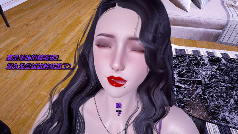 [3D漫画] [3D无修]来生泪对俊夫的X指导00-04+地下偶像的桃色生活01-02v3[215M]