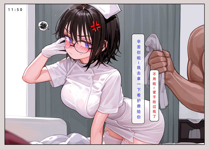 [2D漫画] [2D全彩][LSP集合所] 家族的秘密1[495M]