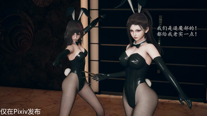 [3D漫画] [3D无修]絕代薔薇1.1-1.2+少女之翼1-1+JK退魔部+押运行动[435M]