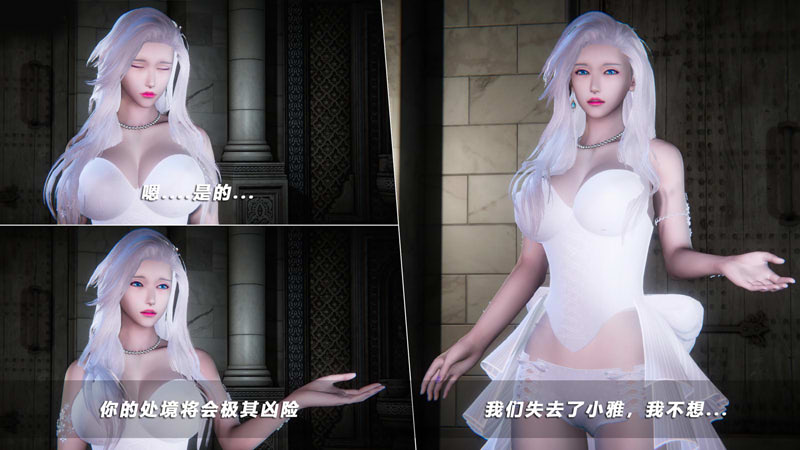 [3D漫画] [3D无修]蝴蝶之殇S4-罪城VICE CITY_01-15+舅妈的月子奴[超长篇/3G]