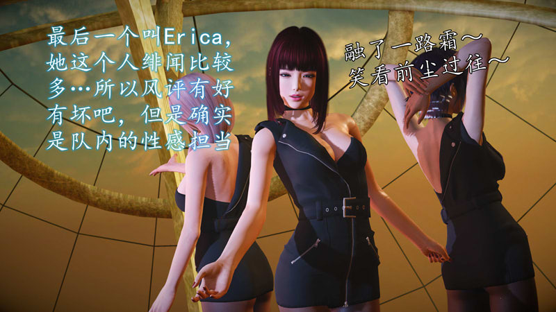 [3D漫画] [3D无修]魔域人间-娱乐圈大亨[潜规则/NTR/裤袜制服][305M]