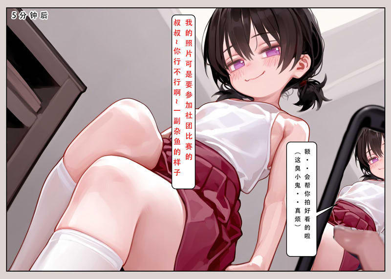 [2D漫画] [2D全彩][LSP集合所] 家族的秘密1[495M]