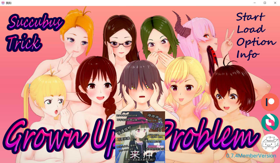 [欧美] 魅魔：令人烦恼的问题 Ver0.74 AI汉化版[PC+安卓][3月更新/2.9G]