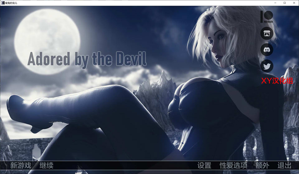 [欧美] 魔鬼的爱慕 Adored-by-the-Devil Ver0.7 AI汉化版[PC+安卓][3月更新/3.8G]