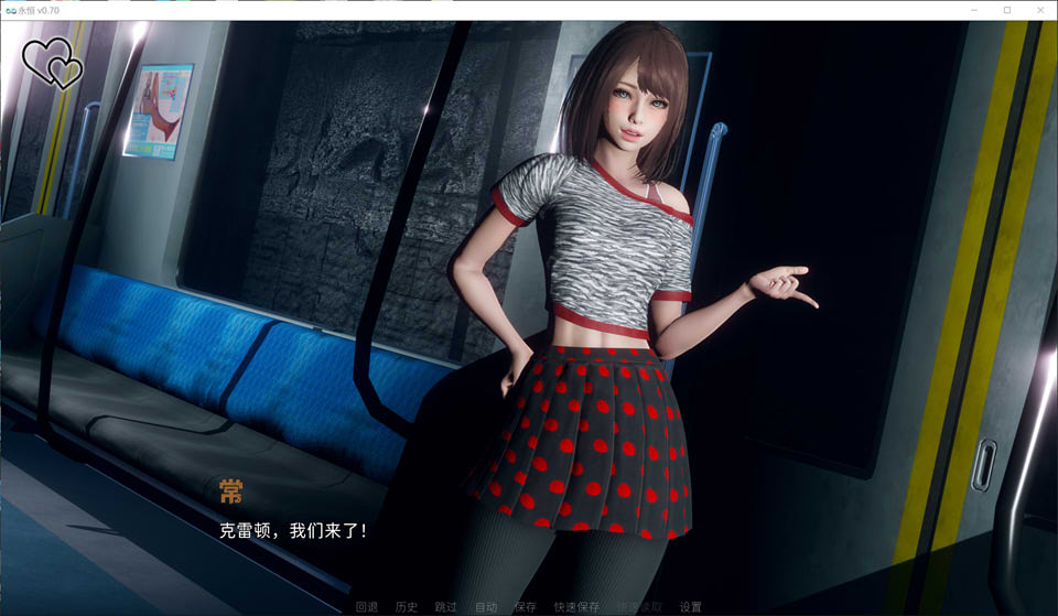 [欧美] 永恒 Eternum Ver0.7 精翻汉化版[3月更新/7.6G]
