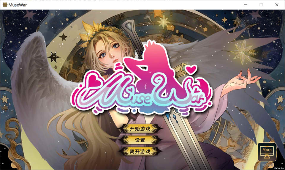 [日系] 女神国度的大剑男 MuseWar STEAM官中无修版[3月新作/2.4G]