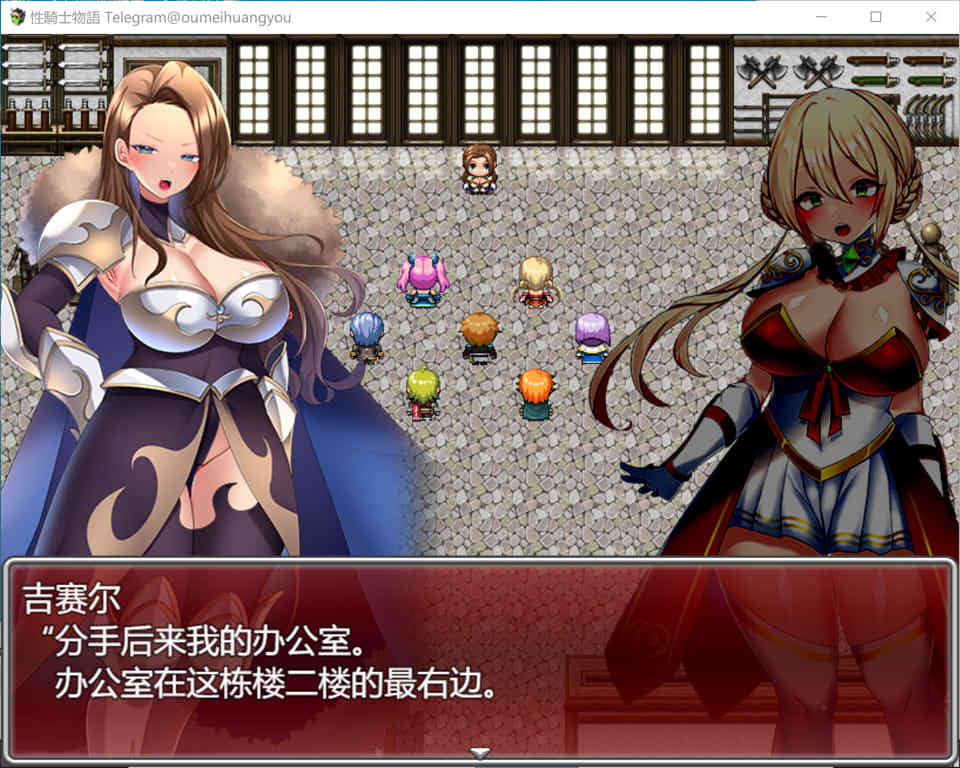 [日系] 杏骑士物语~少女与逼近的H欲贵族 云翻汉化版+全CG包[3月新作/1.6G]