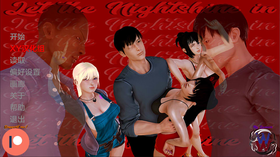 [欧美] 让夜光进来Ch.2 Ver0.14 AI汉化版[PC+安卓][3月更新/2.7G]