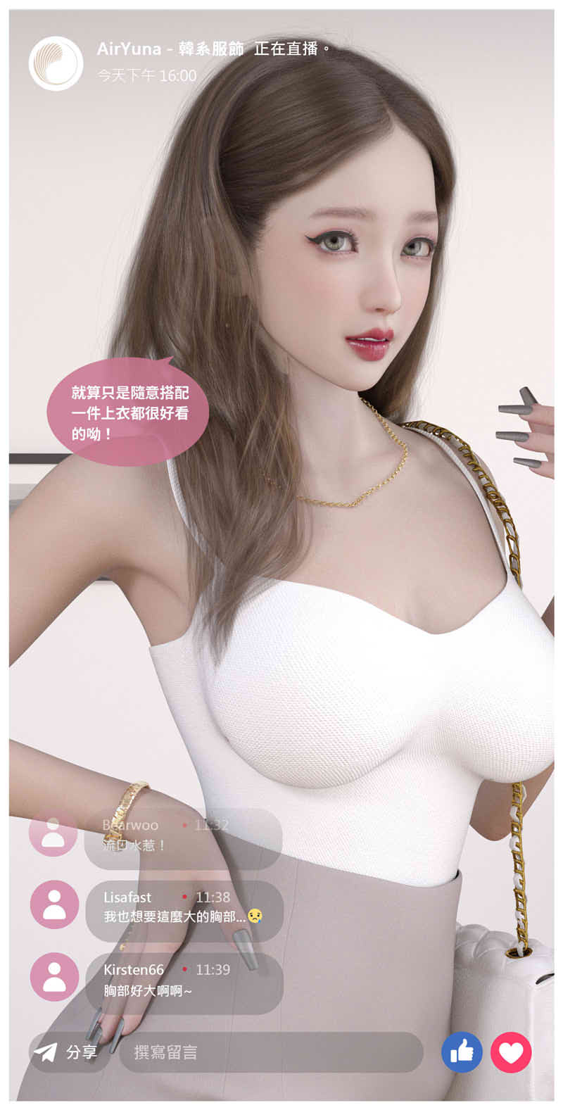[3D漫画] [3D无修]FANBENNY时尚整形美学+换脸APP 1-4+空气优娜AirYuna(完)[2.2G]