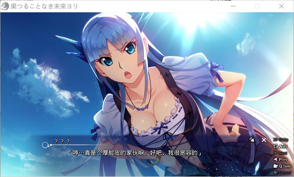 [日系] 无果实的未来之地 AI汉化版+全CG存档★全CV[新汉化/6.2G]