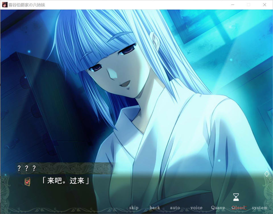 [日系] 霧谷伯爵家的六姐妹 AI汉化版+全CG回想★全CV[新汉化/2.2G]