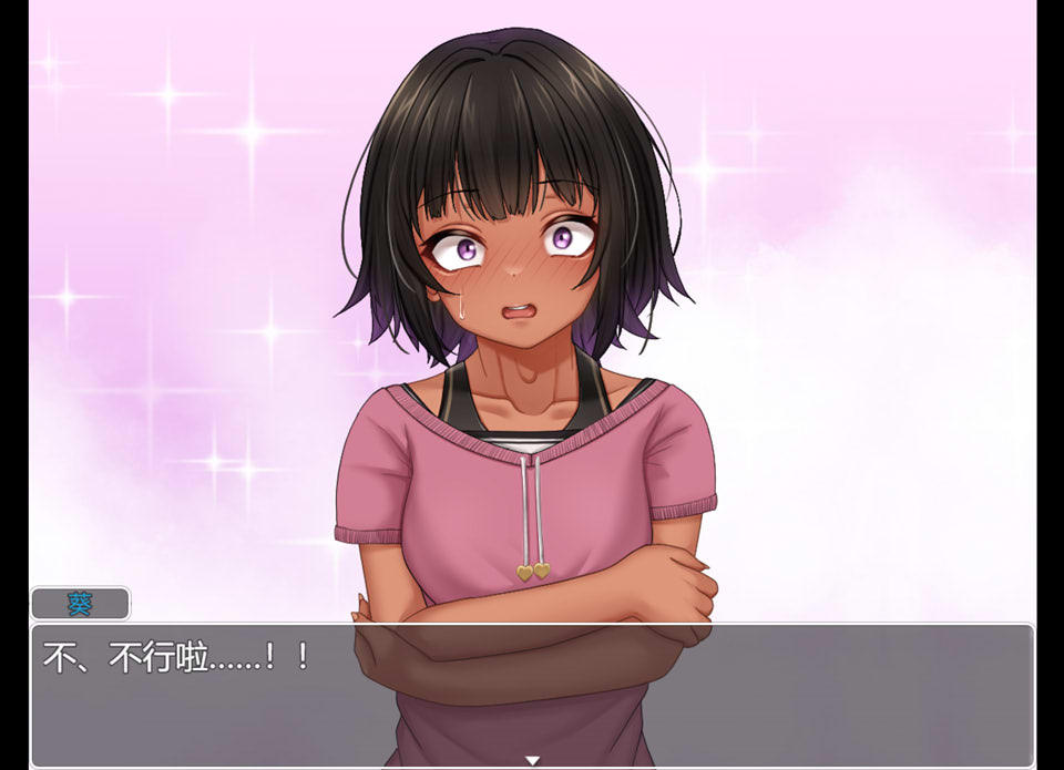 [日系] 女友的检查：彼女の圆? AI汉化版[3月新作/1.2G]