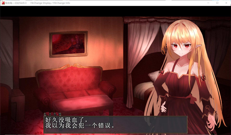 [日系] 吸血鬼○○日記 Ver1.0 云翻汉化版[2月新作/950M]
