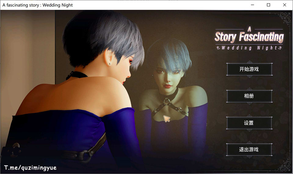 [欧美] 一个迷人的故事：新婚之夜 STEAM官中无修版[3月新作/600M]