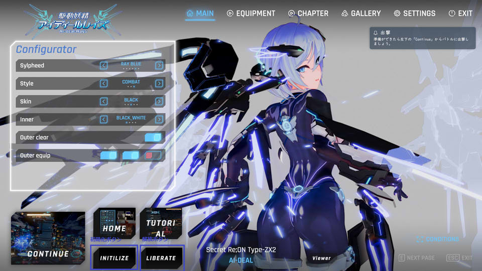 [日系] 驱动妖精 Ver1.9 官方中文正式版+V1.1版DLC★全CV[2月更新/11G]