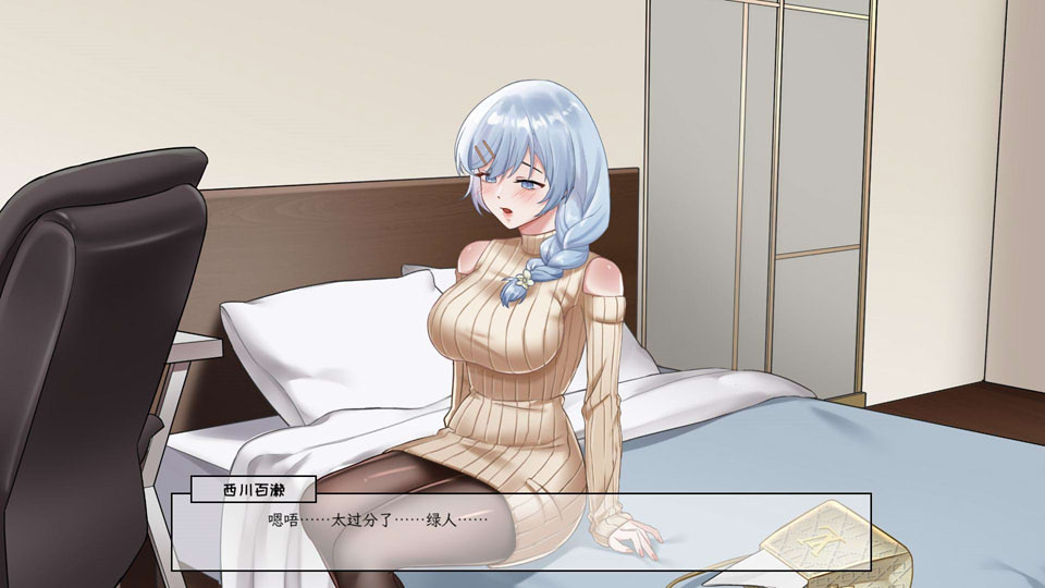 [国产] 老王宇宙：苦主救世主中心Ⅲ 官中无修版+DLC★全CV[2月新作/1G]