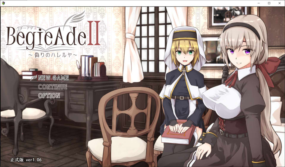 [日系] 谎言与复仇之诗2 BegieAdeII Ver1.06 AI汉化挂载版[新汉化/2.4G]