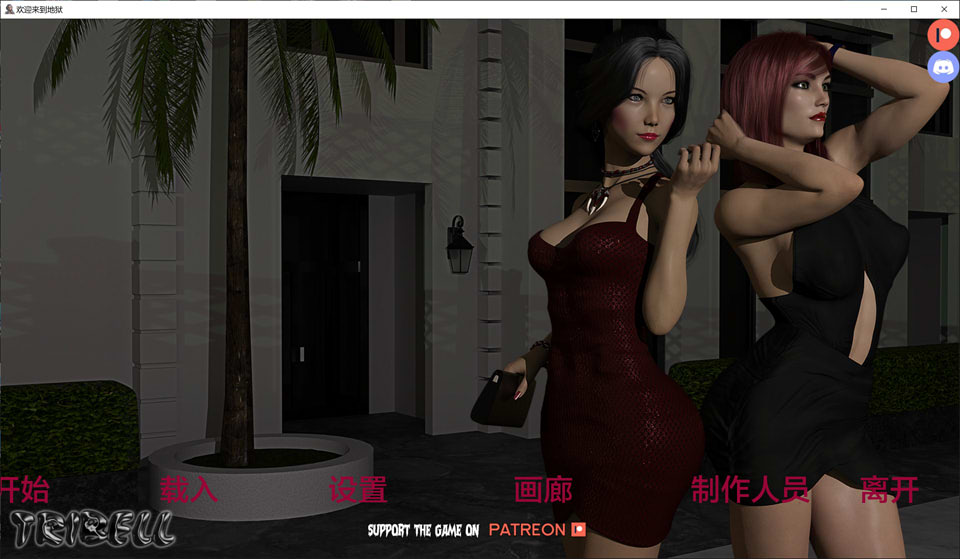 [欧美] 欢迎来到地狱-吸血鬼编年史 V0.1 AI汉化重置版[PC+安卓][3月更新/3.3G]
