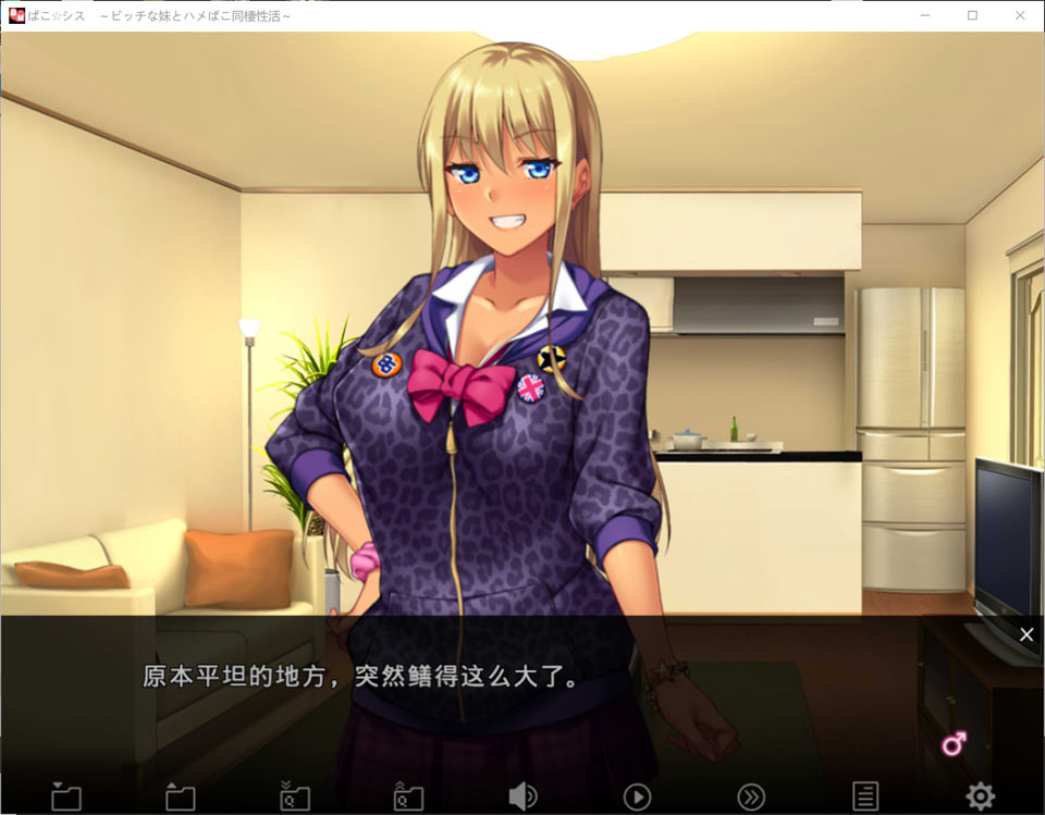 [日系] 啪咔★姐弟~与H妹妹的同居杏活 AI汉化版+全CG回想[新汉化/300M]