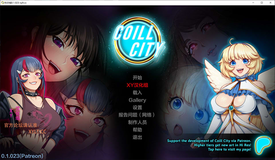 [欧美] 科尔城 CoillCity Ver1.023 AI汉化版[PC+安卓][3月更新/800M