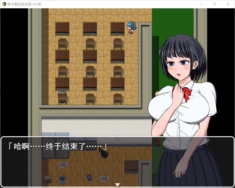 [日系] 琴子最近有点怪 Ver1.0 官方中文版[新作/600M]