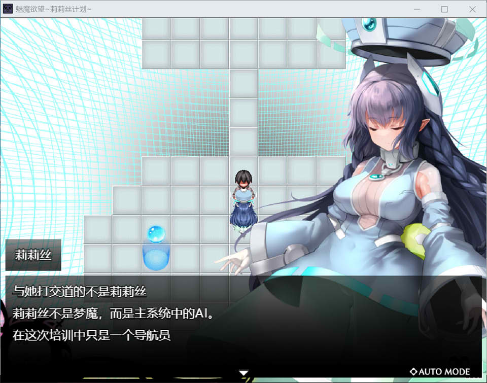 [日系] 魅魔的欲望~莉莉丝计划 SUCCUBUS DESIRE 云翻汉化版[2月新作/500M]