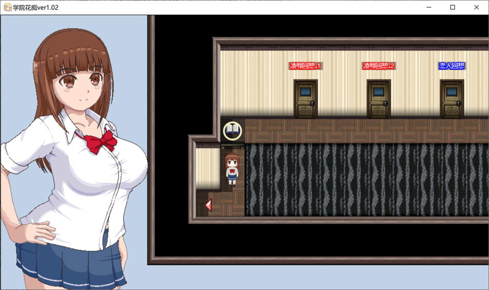 [日系] 学院花痴 Ver1.02 AI汉化内嵌版+全回想存档[新汉化/1.6G]