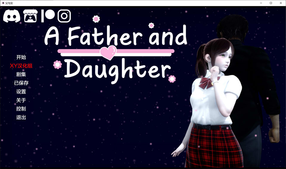 [欧美] 父女 TLOAD Ver1.33 AI汉化版[PC+安卓][3月更新/3.8G]