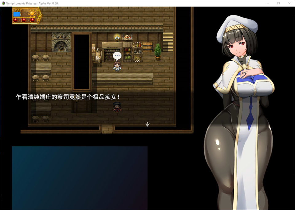 [日系] NTR女祭司 Ver0.6 AI汉化无修版★NTR神作[3月更新/3.4G]