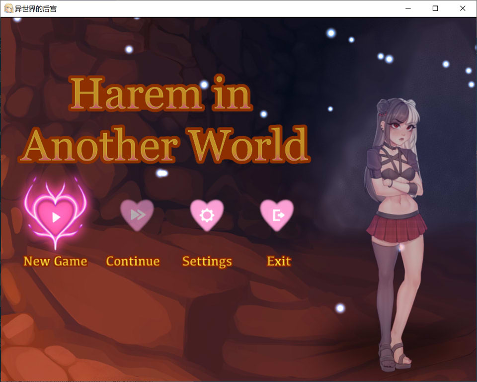 [欧美] 异世界的后宫 Harem in Another World V0.65云翻汉化版[2月新作/1.6G]