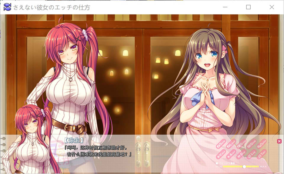 [日系] 清纯的女大生的银乱姿态 AI汉化版+全CG存档★全CV[新汉化/400M]
