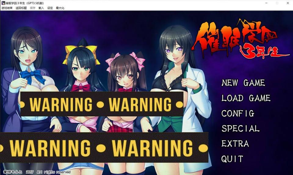 [日系] 催眠学园3年生 AI汉化版+全CG存档★全CV[新汉化/1.8G]