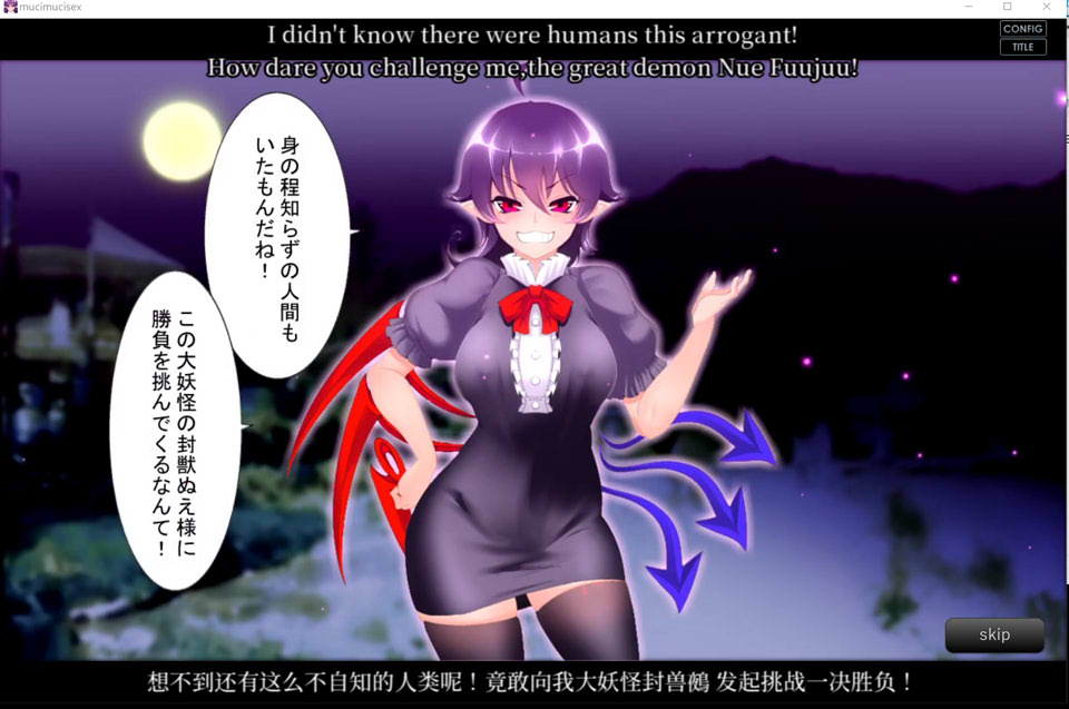 [日系] 无知无知封兽鵺Ｘ 官方中文版[新汉化/300M]