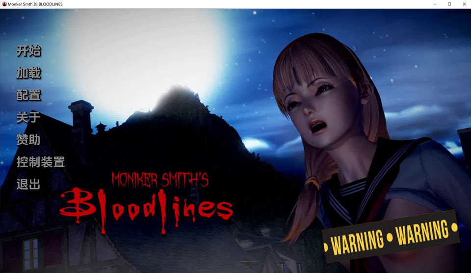 [欧美] 史密斯的血统 Moniker Smith's V0.66 云翻汉化版[2月更新/2.7G]