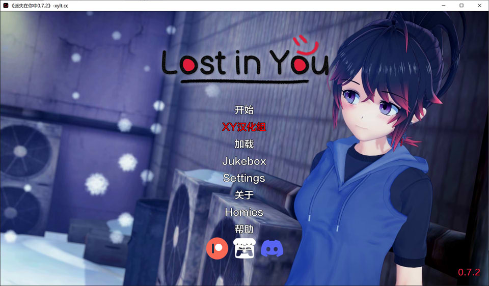 [欧美] 迷失在你中 LostInYou Ver0.72 AI汉化版[PC+安卓][3月更新/3.5G]