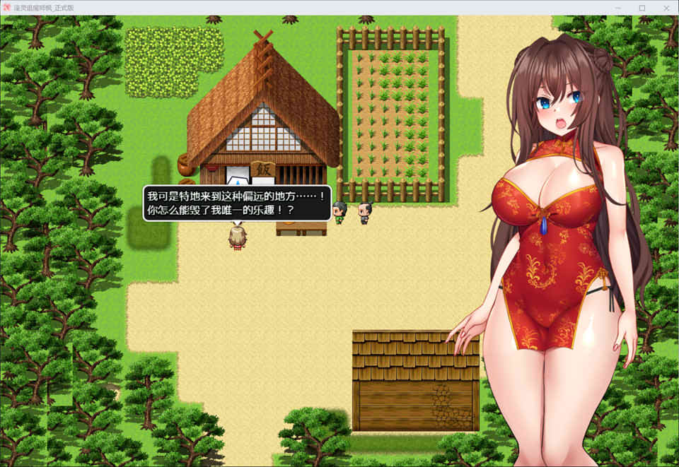 [日系] 淫霊退魔師カエデ枫 Ver1.04 AI汉化正式版+全回想存档[3月更新/800M]