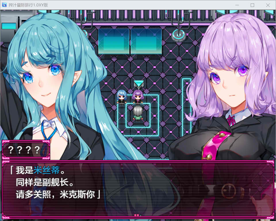 [日系] 搾汁星际旅行 AI汉化版+礼包码[PC+安卓][新汉化/4.6G]