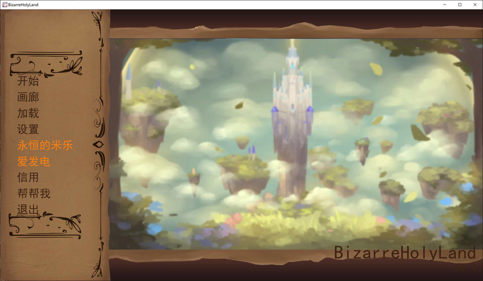 [欧美] 奇异的圣地~圣屌降临BizzareHolyLand V38.0精翻汉化版[PC+安卓][1月更新/8.1G]