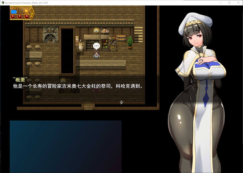 [日系] NTR女祭司 Ver0.60 云汉化无修版★NTR神作[3月更新/3.3G]