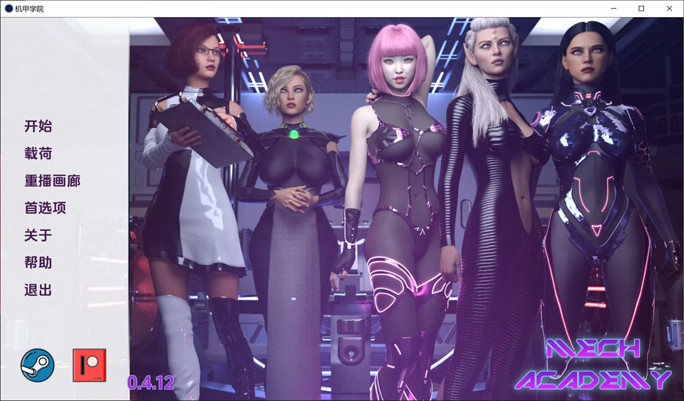 [欧美] 机甲学院 Mech Academy Ver4.12 云翻汉化版[PC+安卓][3月更新/1G]