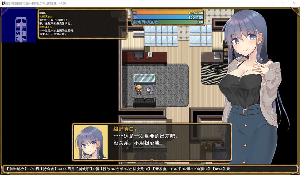 [日系] 紺野真白在虚拟空间中尝到了不贞的滋味 V1.02 AI汉化挂载版+存档[新汉化/1.7G]
