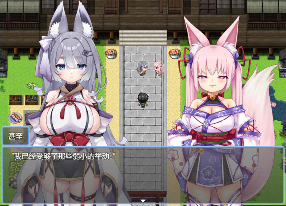 [日系] ブナンナシメジ体验版 云翻汉化版[2月更新修正/3.2G]