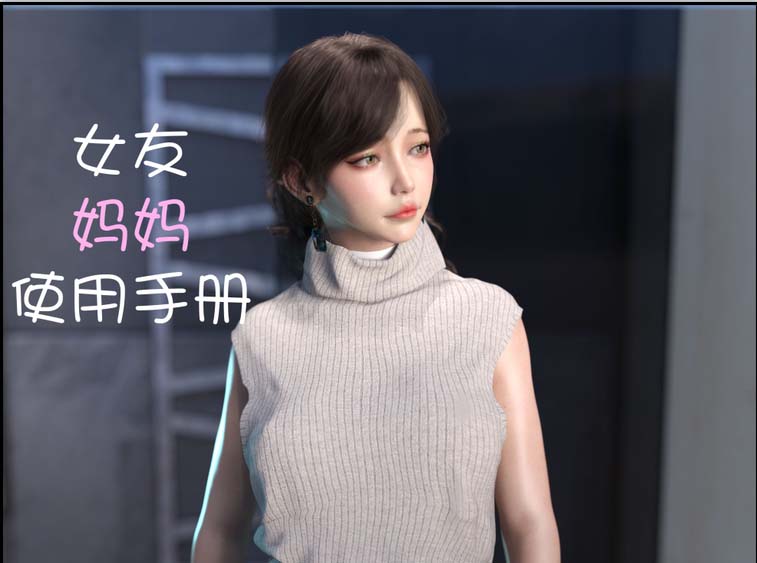 [3D漫画] 家电使用手册+新.旧版新电器的安装指南X9[306MB]