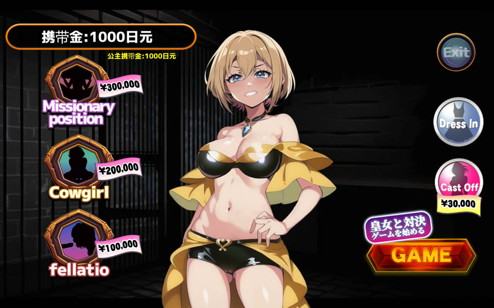 [日系] 被囚禁的皇女：捕らわれた皇女 V1.0云翻汉化版★全CV[2月新作/1G]
