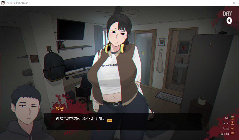 [日系] 亡灵房客 Tenants of the Dead V1.01 官方中文版[2月更新/2.3G]