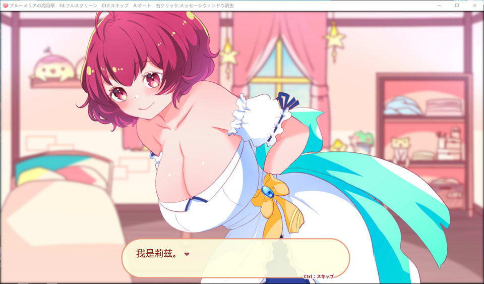 [日系] ブルーメリアの海月亭 AI汉化版[新汉化/1.2G]