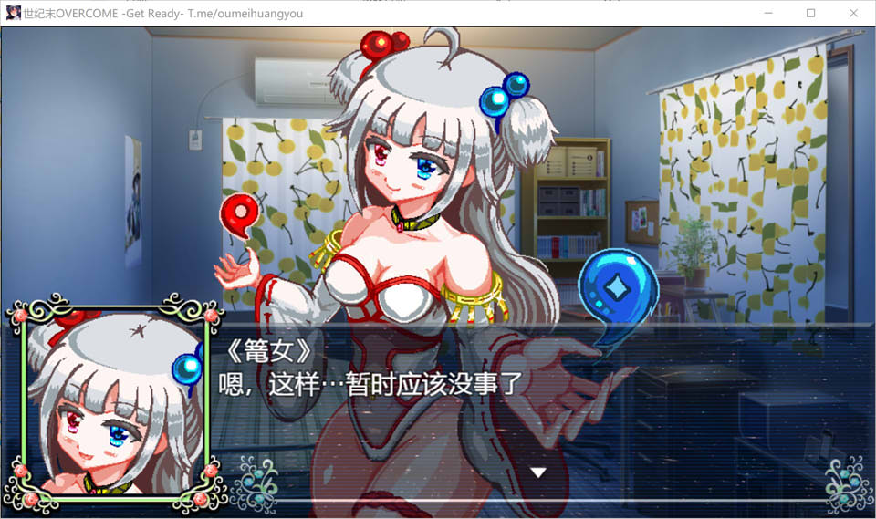 [日系] 世纪末OVERCOME-Get Ready AI汉化版+存档[新汉化/700M]